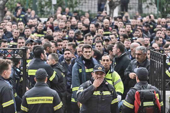 Διαμαρτυρία για τα «καμένα» δικαιώματά τους