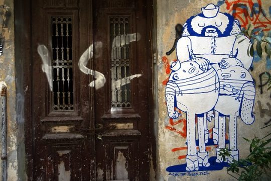 Αυτοί που κατασκευάζουν εχθρούς