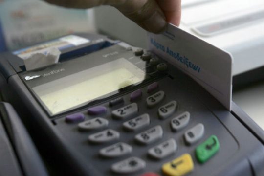 Τα 12 πρώτα επαγγέλματα για υποχρεωτικές συναλλαγές με POS
