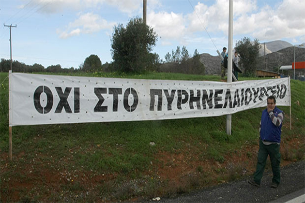Αντιδράσεις για το πυρηνελαιουργείο στη Μιαμού