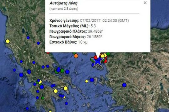 Έντονη σεισμική δραστηριότητα στη Λέσβο