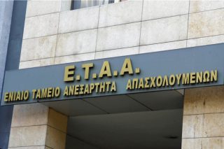 Προσωρινή «ανάσα» για τις εισφορές στα μπλοκάκια