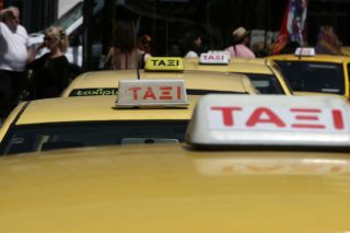 Ο υποθετικός κ. Παπαδημητρίου