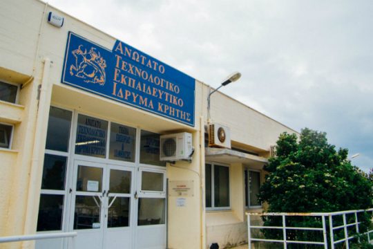 «Πόλεμος» ανακοινώσεων ΣΥΡΙΖΑ-ΝΔ στο Λασίθι για το ΤΕΙ Ιεράπετρας