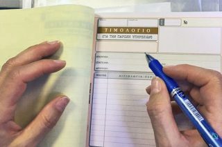 Καρότο… 9,22% στα μπλοκάκια