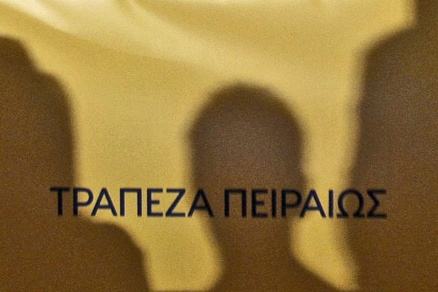 Πειραι-ώς εδώ και μη παρέκει