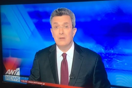 Τοποθέτηση προϊόντος ο Χατζηνικολάου στον ΑΝΤ1