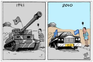 Η μηχανή του ξεπουλήματος