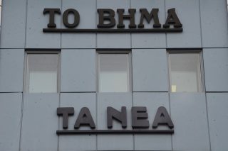 Τέλος εποχής;