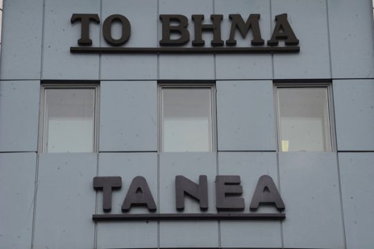 Τέλος εποχής;