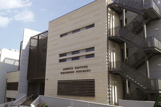 Στο νέο της «σπίτι» η βιβλιοθήκη του Ρεθύμνου
