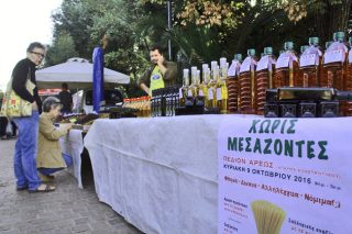 Το κίνημα της πατάτας οργανώνεται