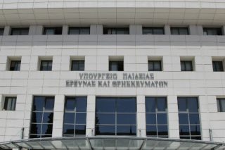 Προς λύση η εξίσωση των 20 τμημάτων ΤΕΙ