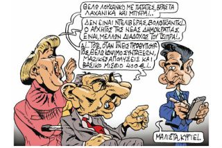 Του Πέτρου Ζερβού