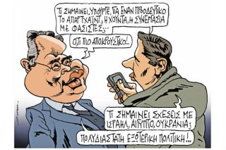 Του Πέτρου Ζερβού