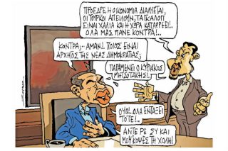 Του Πέτρου Ζερβού