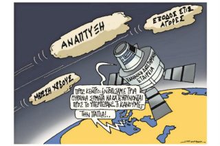 Του Πέτρου Ζερβού