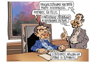 Του Πέτρου Ζερβού