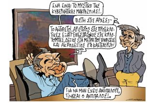 Του Πέτρου Ζερβού