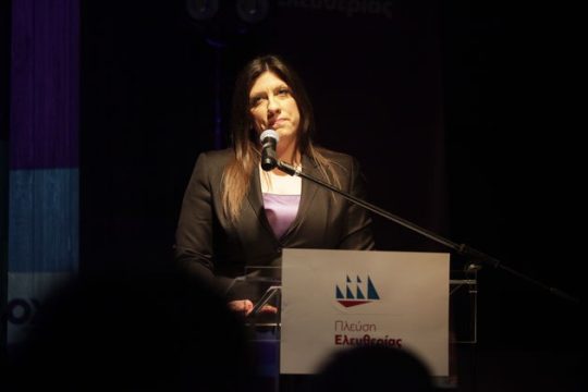 «Υποταγή ή εξέγερση; Καθολική εξέγερση!»