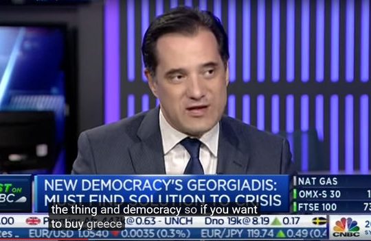Για σκάνδαλο Καλογρίτσα μιλά η Ν.Δ.