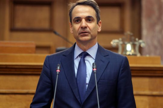 Βεβαιότητα… μήτηρ πάσης μαθήσεως