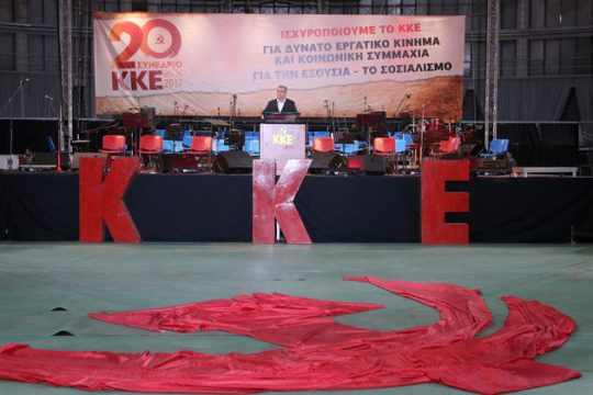 Προχωράμε μπροστά με ρεαλιστική αισιοδοξία ότι θα τα καταφέρουμε