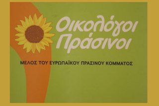 Εναλλακτικά μοντέλα παραγωγής και κατανάλωσης