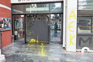 Η πολιορκία της Ν. Φιλαδέλφειας