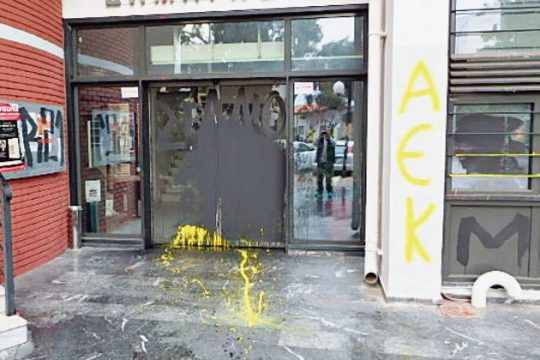 Η πολιορκία της Ν. Φιλαδέλφειας
