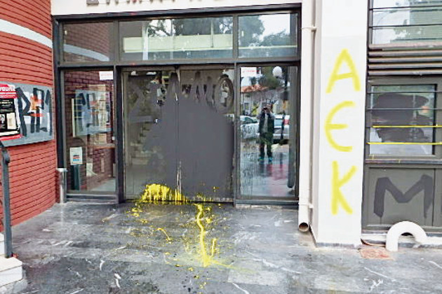 Η πολιορκία της Ν. Φιλαδέλφειας
