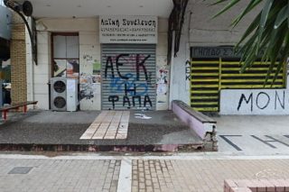 Αναβολή της συζήτησης για το Άλσος Νέας Φιλαδέλφειας