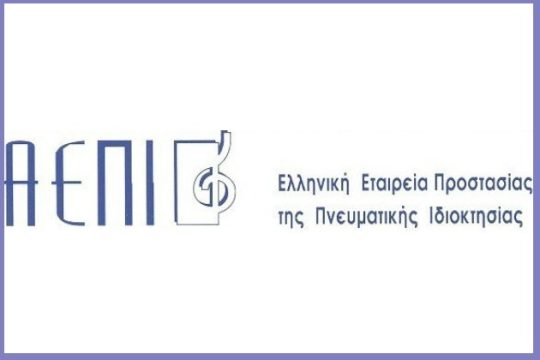 Ενίσχυση Δ.Σ. και αύξηση μετοχικού κεφαλαίου ανακοινώνει η ΑΕΠΙ