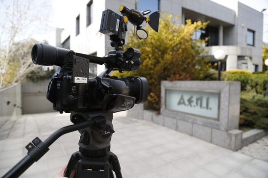 Δέσμευση τραπεζικών λογαριασμών των στελεχών της ΑΕΠΙ