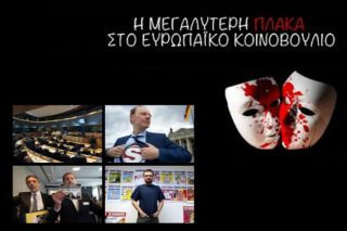 «Πεθαίνοντας στο γέλιο»