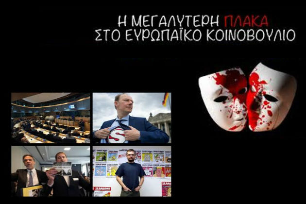 «Πεθαίνοντας στο γέλιο»