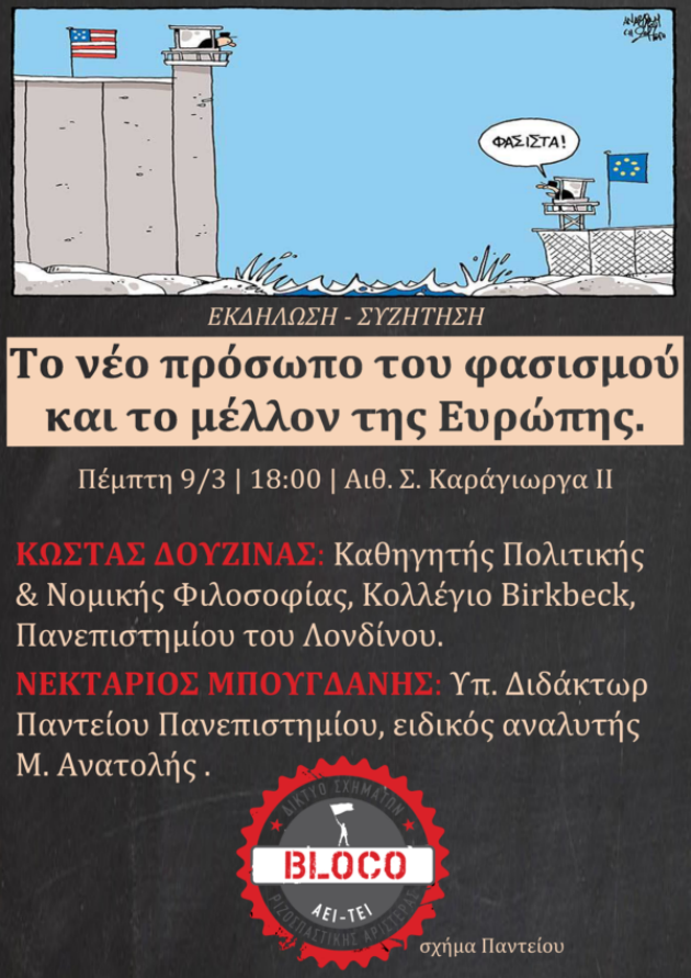 Το νέο πρόσωπο του φασισμού και το μέλλον της Ευρώπης