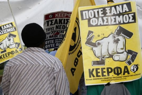 «Μπλόκο» στα γραφεία της Χρυσής Αυγής στα Χανιά