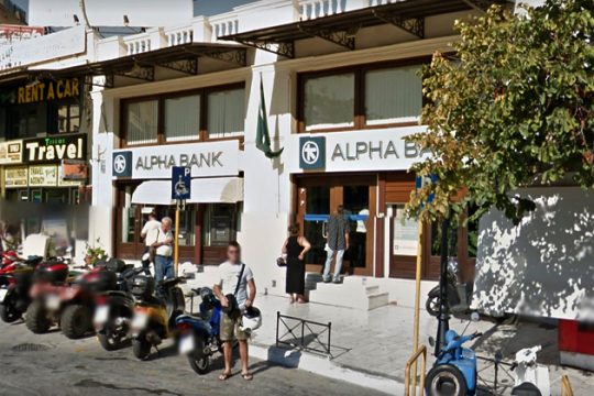Χανιά: Διαμαρτυρία στην Alpha Bank κατά της Fraport