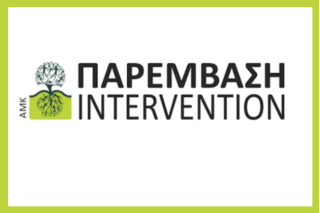 Απλήρωτοι εργαζόμενοι του «Βοήθεια στο Σπίτι» στη Φθιώτιδα