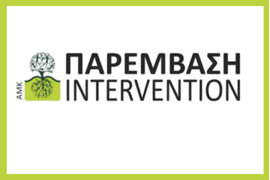 Απλήρωτοι εργαζόμενοι του «Βοήθεια στο Σπίτι» στη Φθιώτιδα