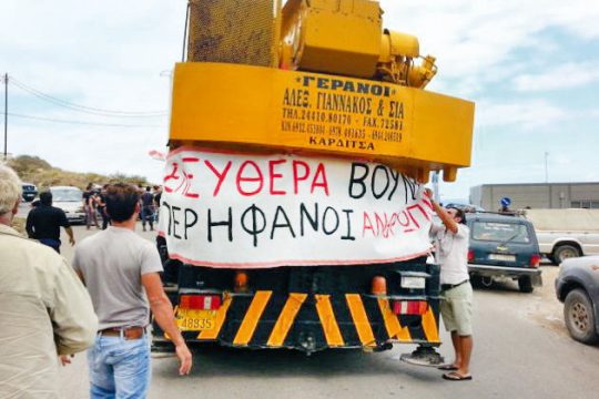 Επενδυτικός «γάμος» για τα αιολικά της Κρήτης μετά τις αντιδράσεις