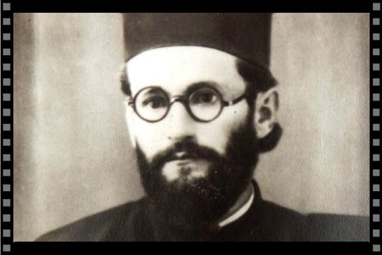 Ταινία ο μαρτυρικός θάνατος του ΕΑΜίτη ιερέα