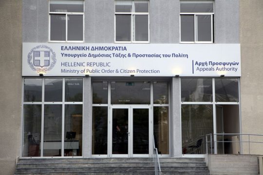 Η διαδικασία ασύλου παραδίδεται στο EASO