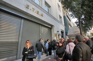Πόσες εισφορές θα πληρώσετε για παράλληλη απασχόληση