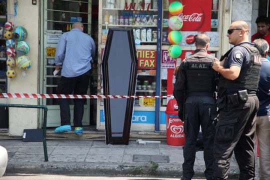 Κάλλιο πέντε και στο χέρι…