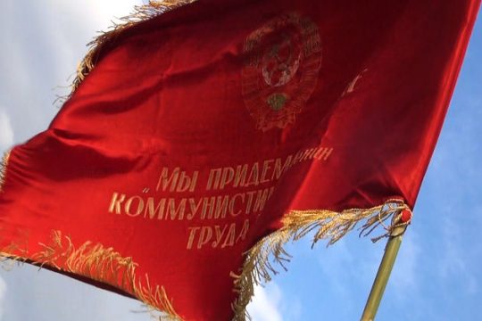 Ζωγραφίζοντας τη Ρωσική Επανάσταση και την ουτοπία