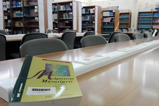Το «στοιχειωμένο» ΤΕΙ της Ιεράπετρας