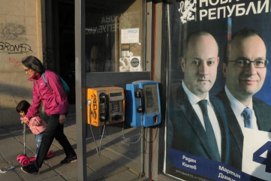 Στις κάλπες οι Βούλγαροι