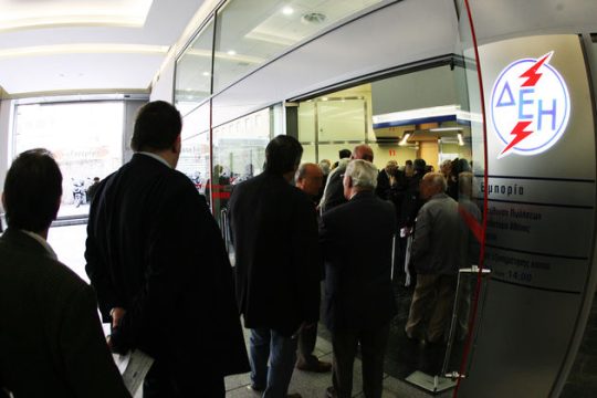 Σε τιτλοποίηση χρεών προχωρά η ΔΕΗ